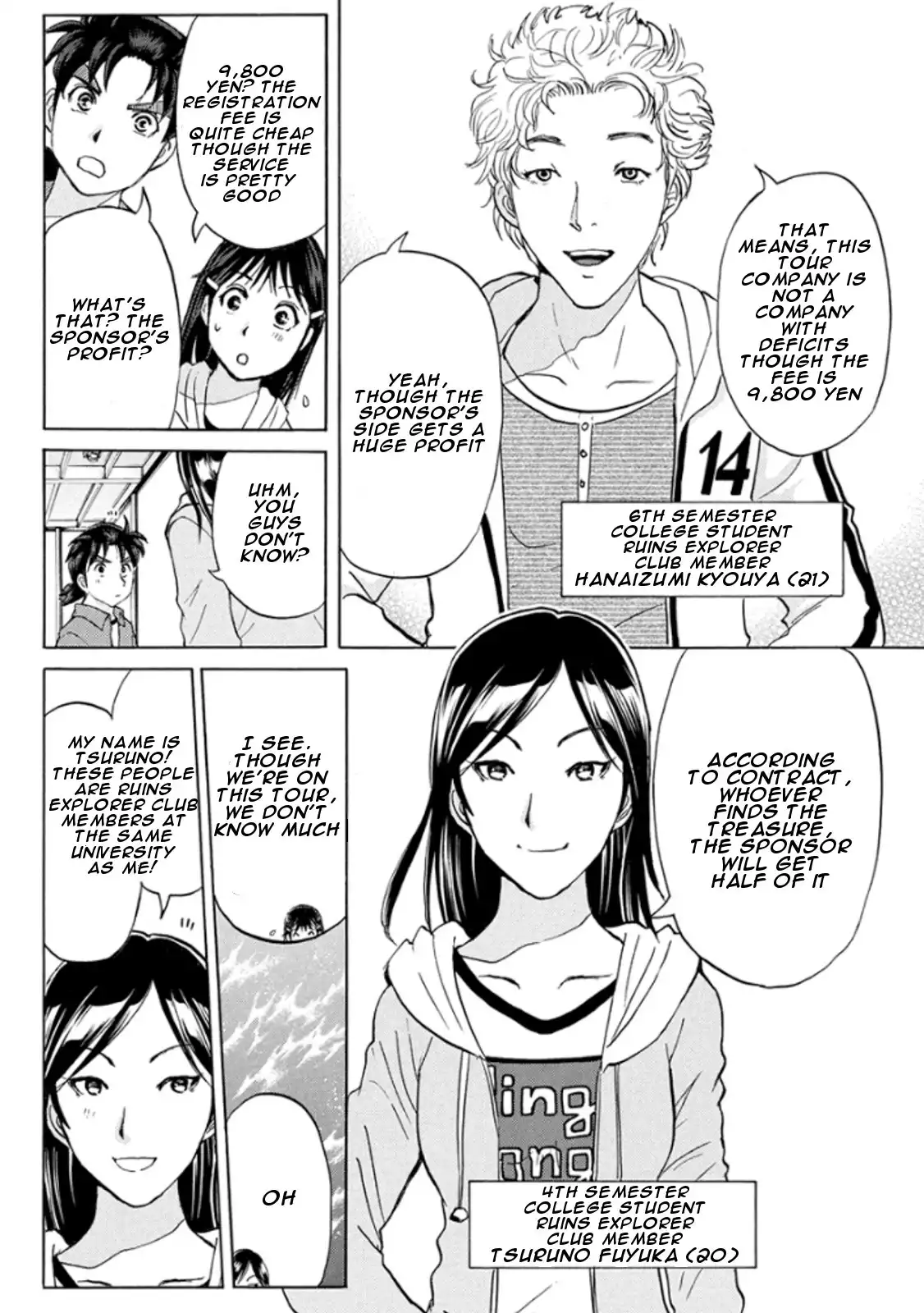 Kindaichi Shounen no Jikenbo R Chapter 12 14